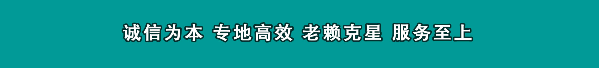 乐清追钱公司